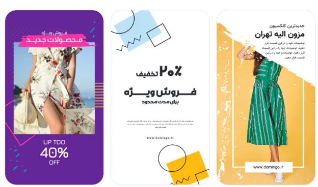 فونت اینستاگرام فارسی از کجا دانلود کنیم؟